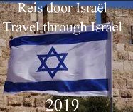 Israël 1